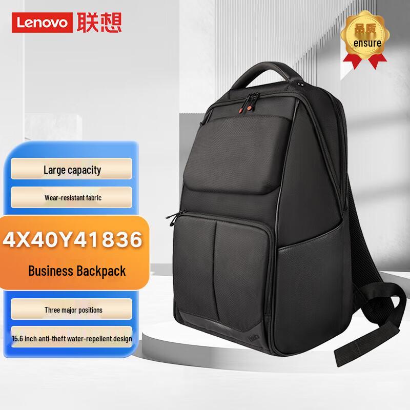 Lenovo ThinkPad B600 15.6-inch Business Laptop Backpack