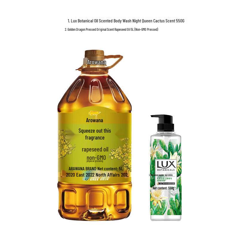 LUX Botanical Body Wash Night Queen Cactus with Rapeseed Oil Bundle