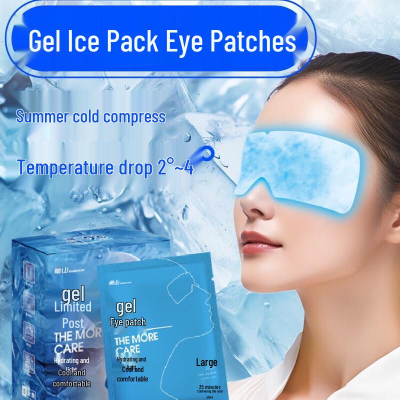 

Nuanshan Cold Therapy Eye Mask 2 Boxes, 10 Patches