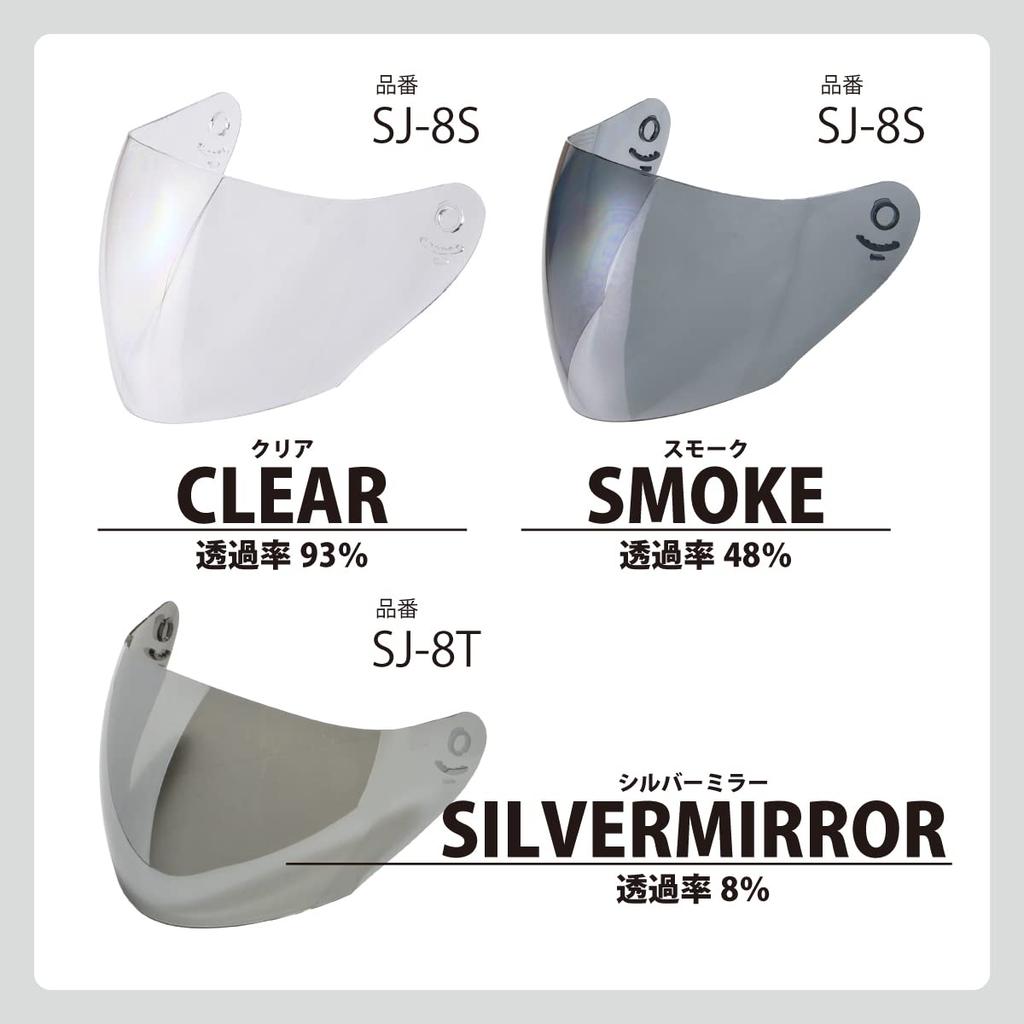 Lead Industry SJ-8T Motorcycle Helmet Shield, For Strux SJ-8 / SJ-9, Silver Mirror, UV Protection, High Strength Shield