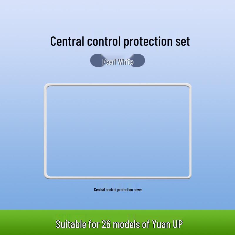 Silicone Screen Protector for BYD Yuan UP Navigation Frame, Anti-Collision Guard