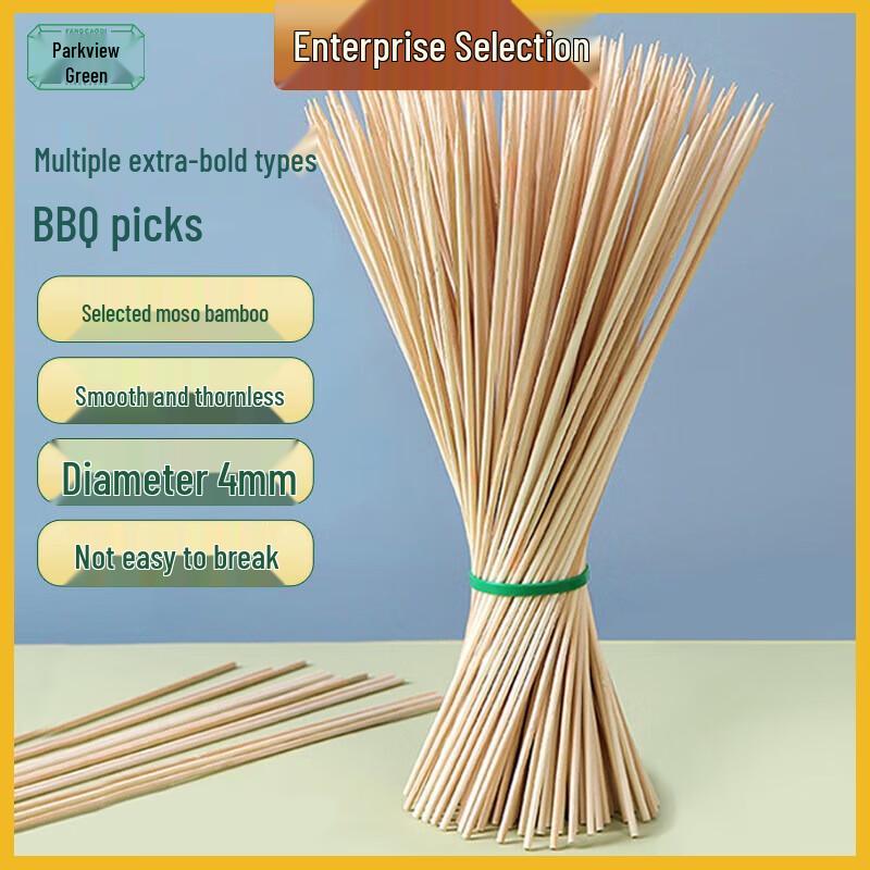 Thickened Disposable Bamboo BBQ Skewers