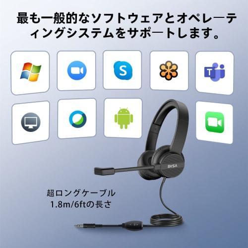 EKSA H12 Wired Headset with AI Noise Cancelling, Microphone, 3.5mm Connection, Lightweight, High-Performance Headphones with Mute Function, Volume Con