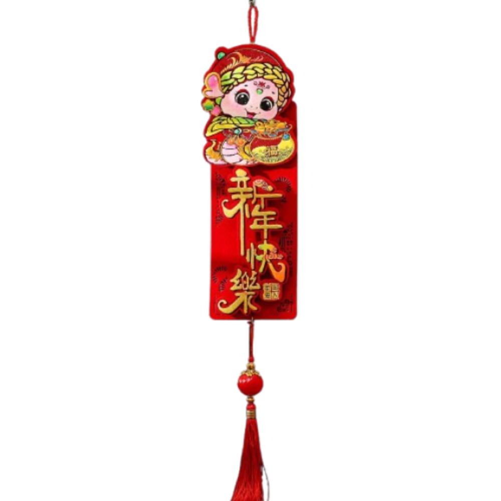 Flocking New Year Lucky Pendant Traditional Spring Festival Hanging Couplet Home Living Room Decor
