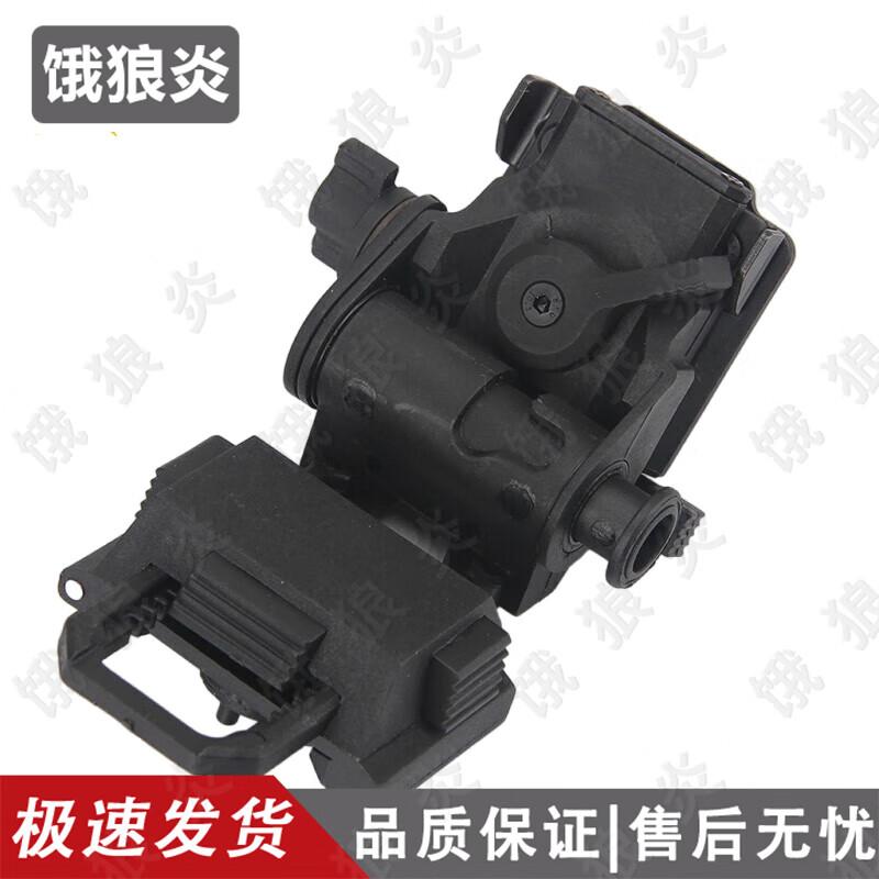 Helmet Night Vision Mount Bracket