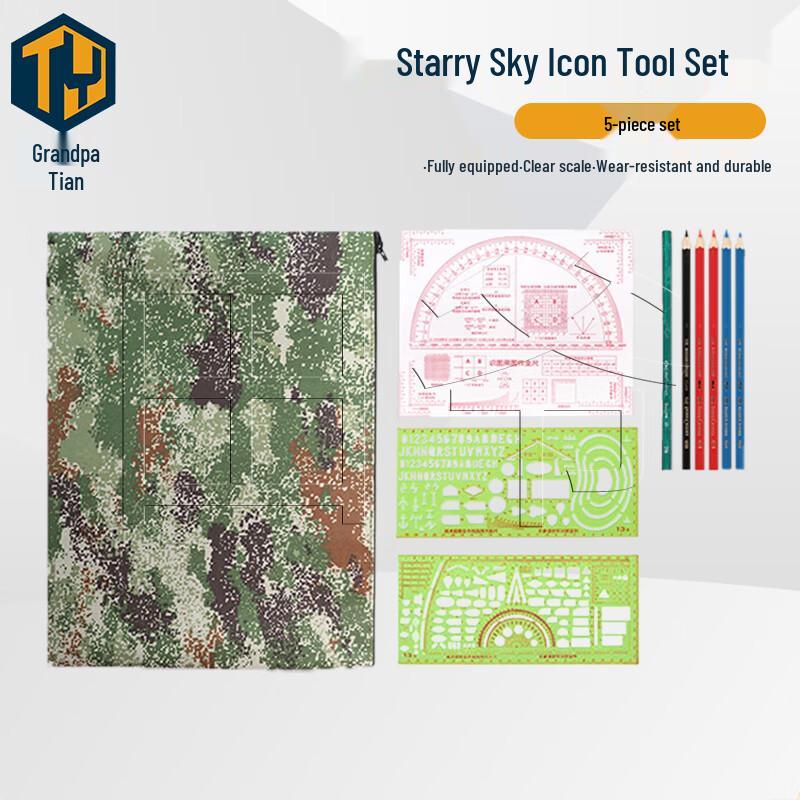 Tianye Commander Ruler Set