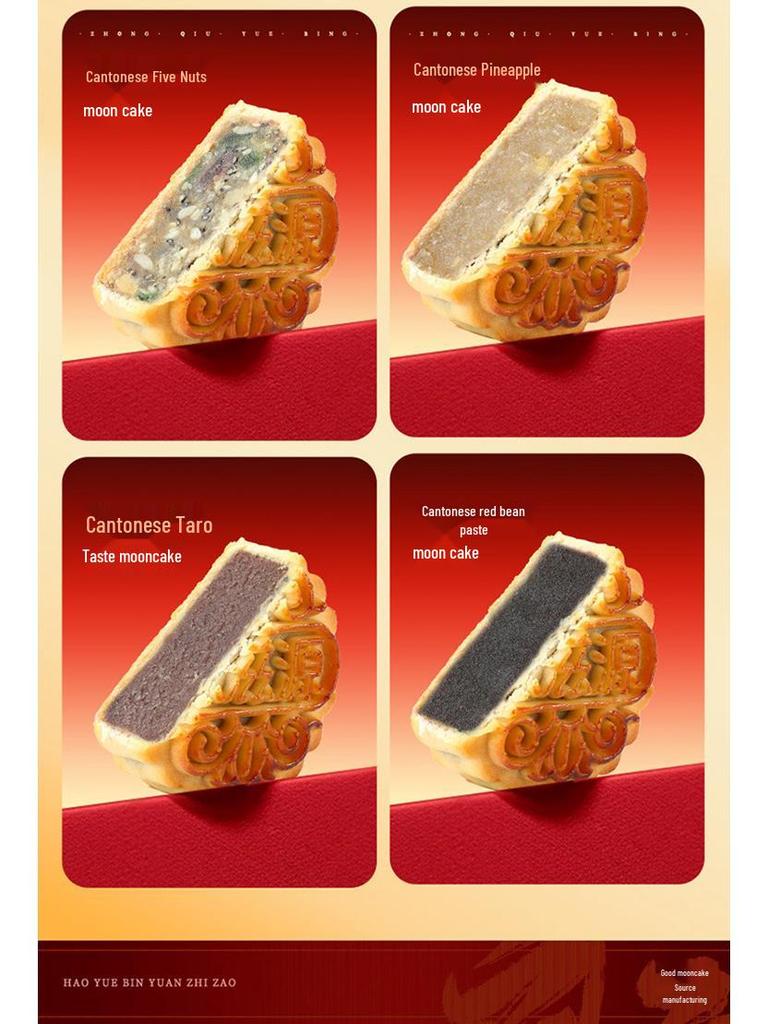 Wei Zi Yuan 2-Layer Mooncake Gift Box - 10 Cakes, 10 Flavors, 410g - Cantonese Five Nuts Mid-Autumn Festival Box