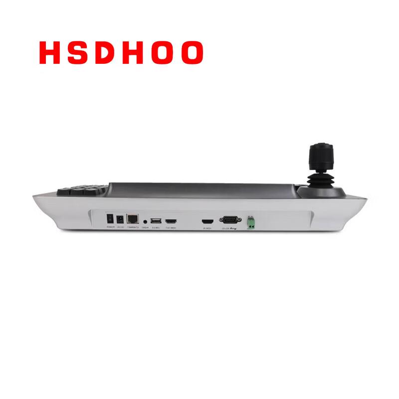 HSDHOO HD Video Conference Camera Control Keyboard (CN version)