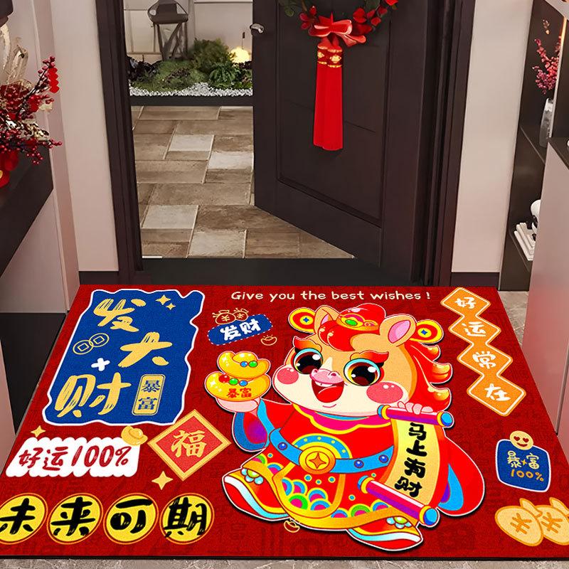 New Chinese Style Floor Mat Doormat Entrance Entrance Bedroom Kitchen Bathroom Floor Mat