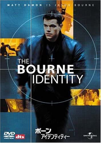 

DVD - The Bourne Identity UNKD33445 Japan Movies & DVD Used