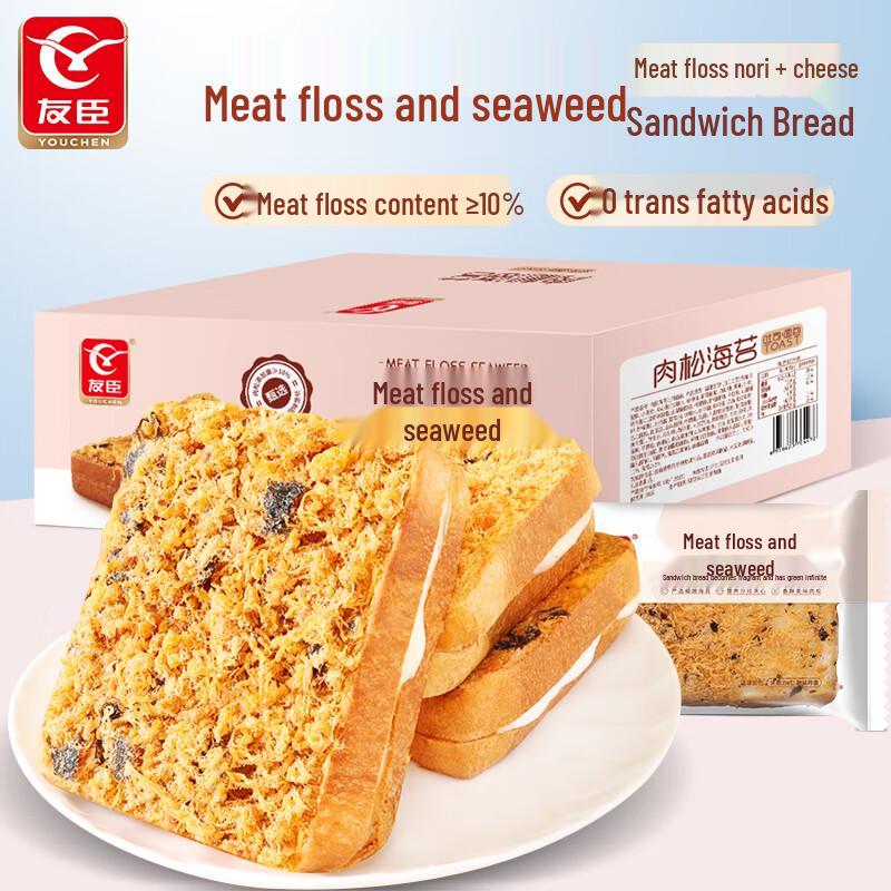 Youchen Toast Bread