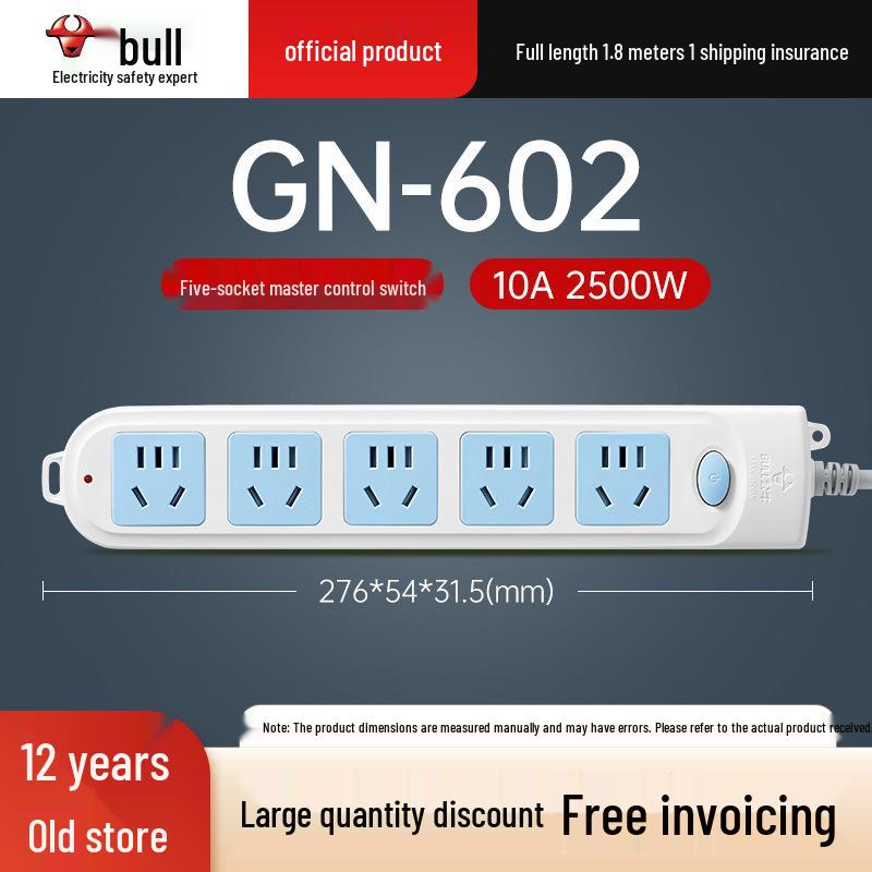 Multi-Use Bull Power Strip with Cord, Multi-Hole, 3C Certified