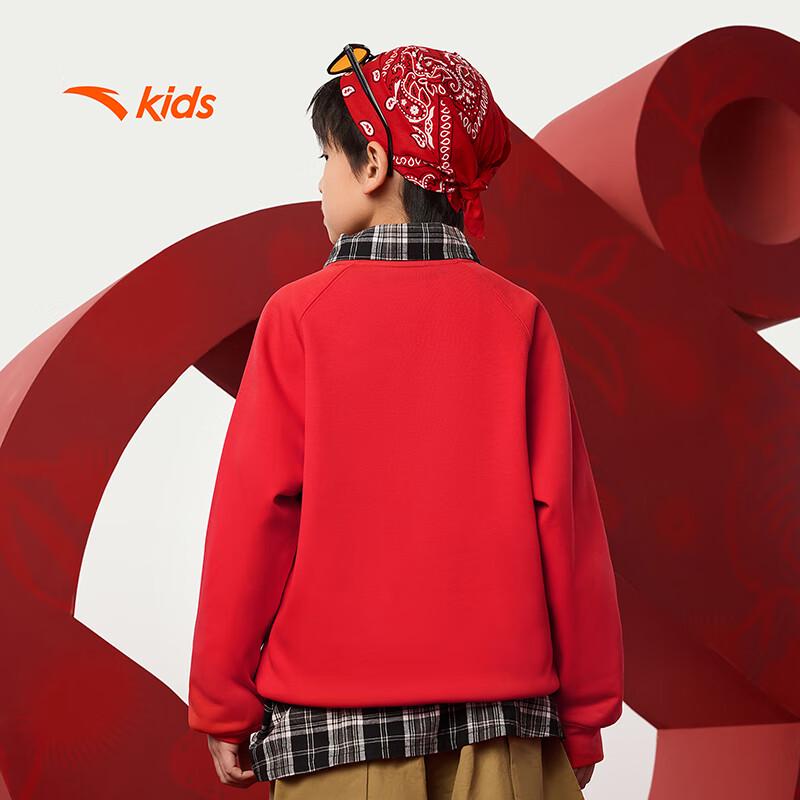 Anta Kids' Trendy New Year Sweatshirt