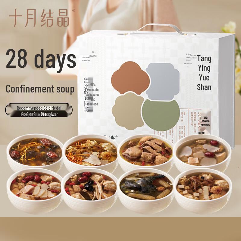 October Crystal 28-Day Postpartum Confinement Meal Set