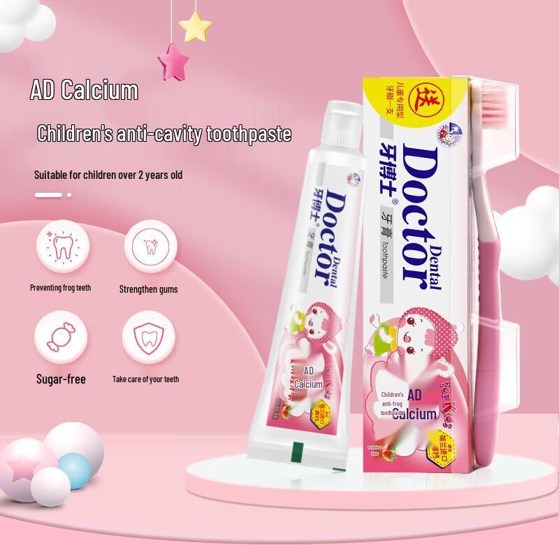 Dr. Dent Kids Anti-Cavity Toothpaste with Calcium Lactate