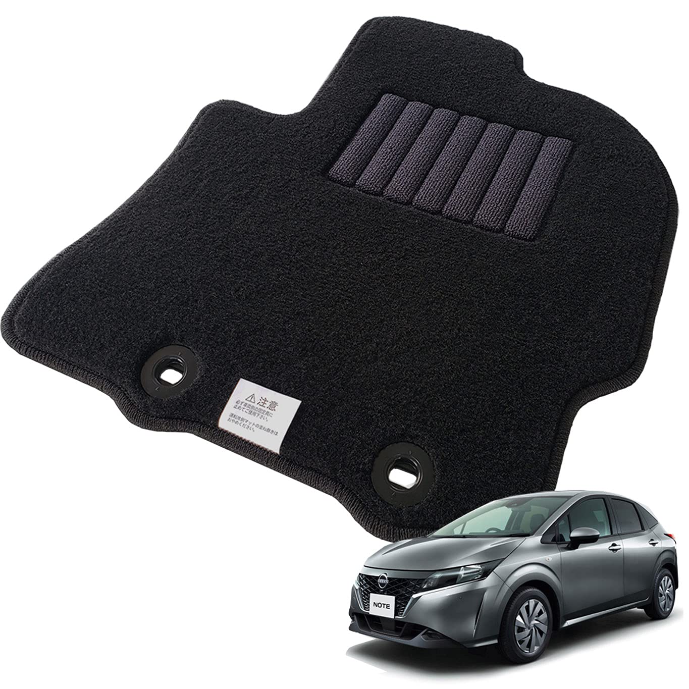 

Коврики Nissan Aura E13 для холодных регионов Коврики для пола Автомобильные коврики Полный комплект Сделано в Японии автомобили, выпущенные после декабря Код Kyowa Note/Note e-POWER (Подходит