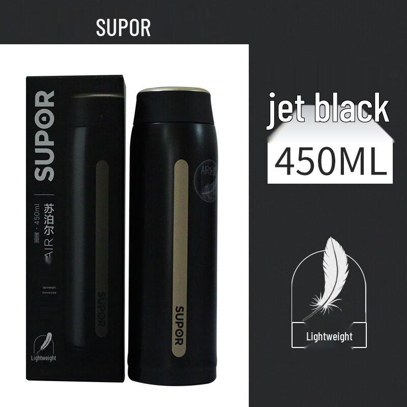 SUPOR Lightweight Portable Thermos Cup