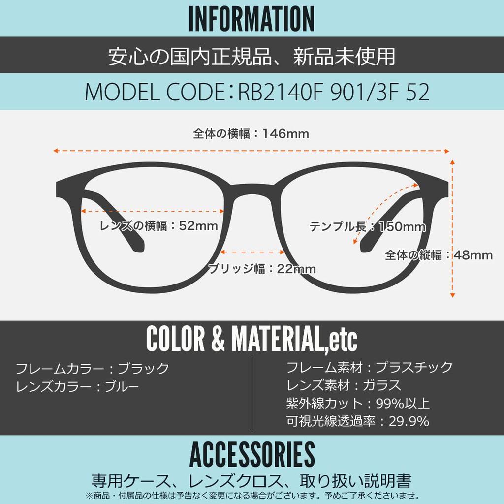 Ray-Ban ORIGINAL WAYFARER CLASSIC RB2140F 901/3F 52 Blue Gradient Lens