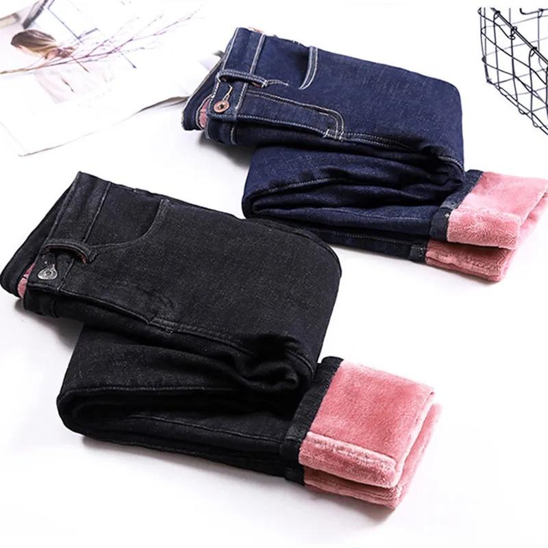 Winter Plus Velvet Thick Warm Slim Jeans Women Korean Fashion Skinny High Waisted Denim Trousers Streetwear Vintage Pencil Pants