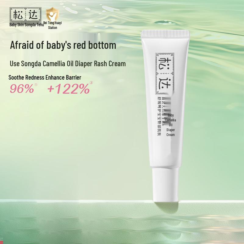 Songda Camellia Oil Baby Skincare Collection