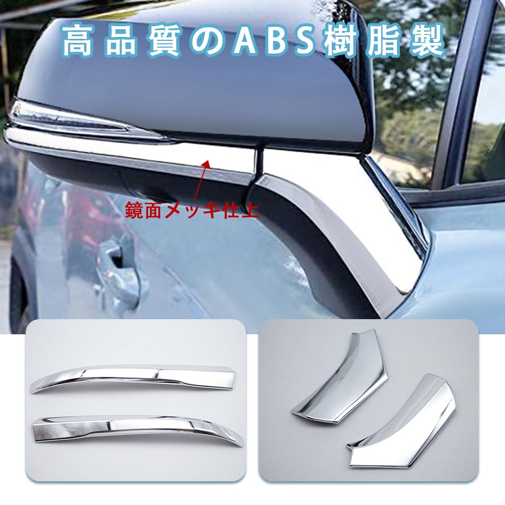 MEKOMEKO Side Door Mirror Underline Garnishes for Toyota RAV4 Exterior ABS Compatible with the New RAV4 XA50 Series Mirrors, (50 Series), Dress-Up