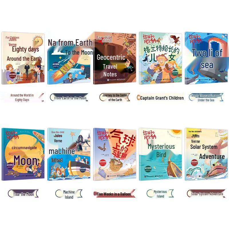 Jules Verne Children s Classics (10 Books Set)