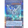 [Different Illustration] QCAC-JP001 Blue-Eyes Chaos MAX Dragon 25th Secret Rare Quarter Century QUARTER CENTURY ART COLLECTION Blue-Eyes Chaos MAX Dra