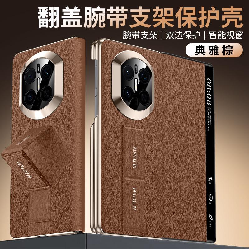 Applicable To Huawei MateX1 Mobile Phone Case, Wristband Bracket X1 Double Central Axis  X1 Collector's Edition Magnetic Flip Leather Case
