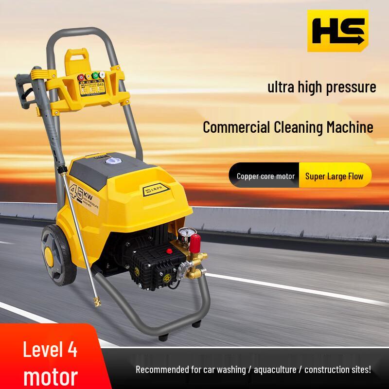 Husheng Storm Mobile High-Pressure Car Washer CN plug (adapter included)