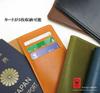 Genuine Tochigi Leather Passport Made In B7 Stylish Gift Case/Cover, Japan, Size, (Chocolate)