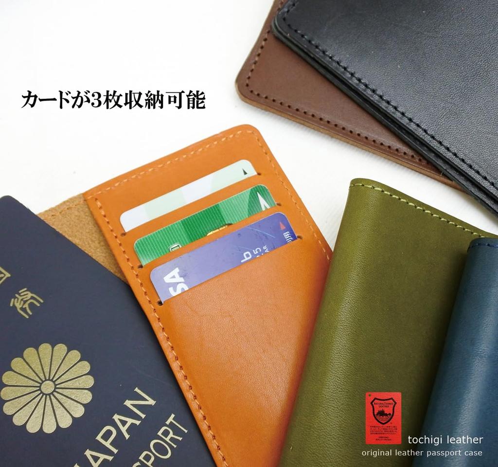 Genuine Tochigi Leather Passport Made In B7 Stylish Gift Case/Cover, Japan, Size, (Chocolate)