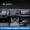 For Formula Leopard 5 Denza B5 2024 2025 2026 GPS Navigation Screen Protector Interior Tempered Glass Protective Film Accessorie