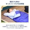 Iris Plaza Sleeping Bag with Storage Double Ideal for Outdoor Car and Evacuation Pouch, Compact, Waterproof, Zipper, Camping, Camping,