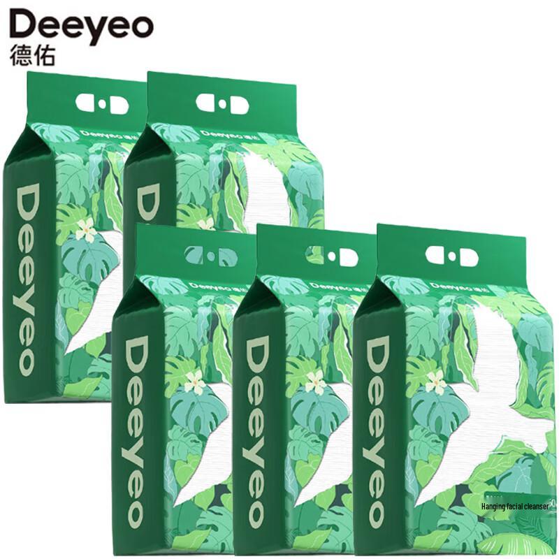 DeYou Hanging Facial Cleansing Towels