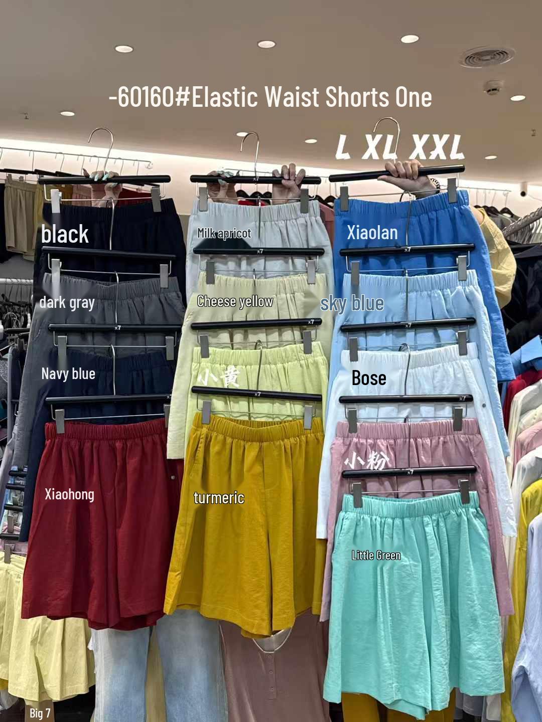 

Женские шорты в корейском стиле, эластичные, с высокой посадкой, больших размеров, повседневные, с широкими штанинами, летние 2XL