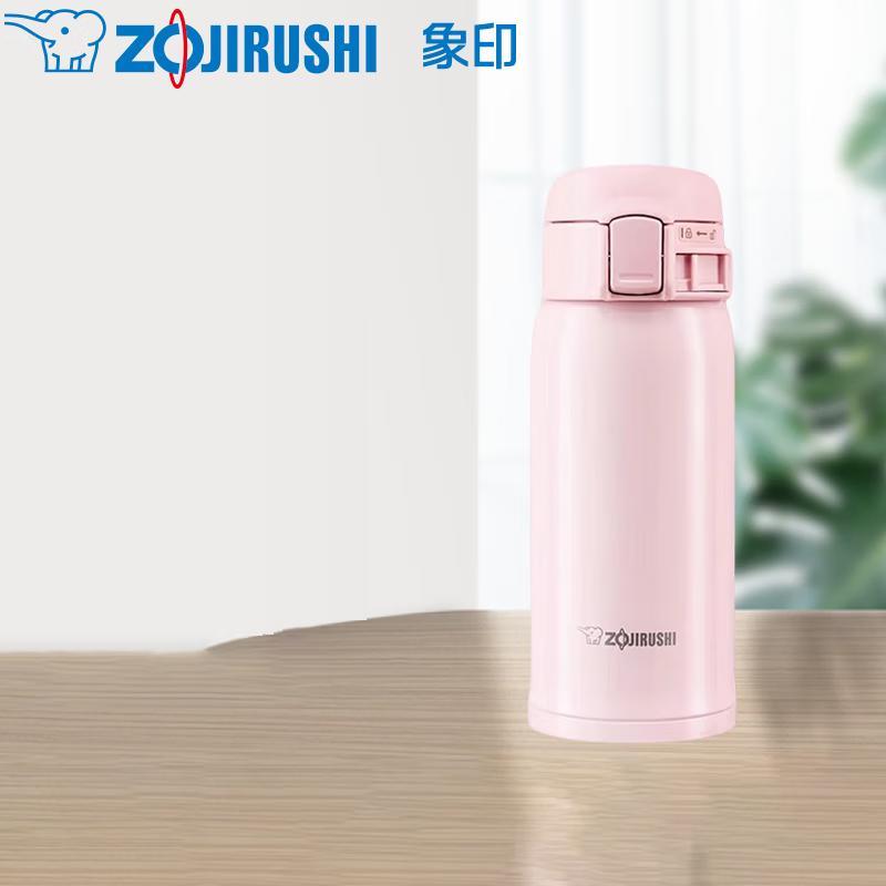 Zojirushi 360ml Stainless Steel Vacuum Thermos Bottle