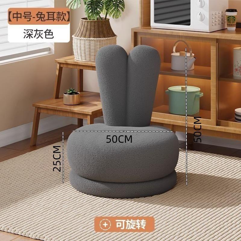Sofa Stool Reading Single Person Small Stool Home Backrest Living Room Rotatable Lamb Velvet Solid Wood Low Stool