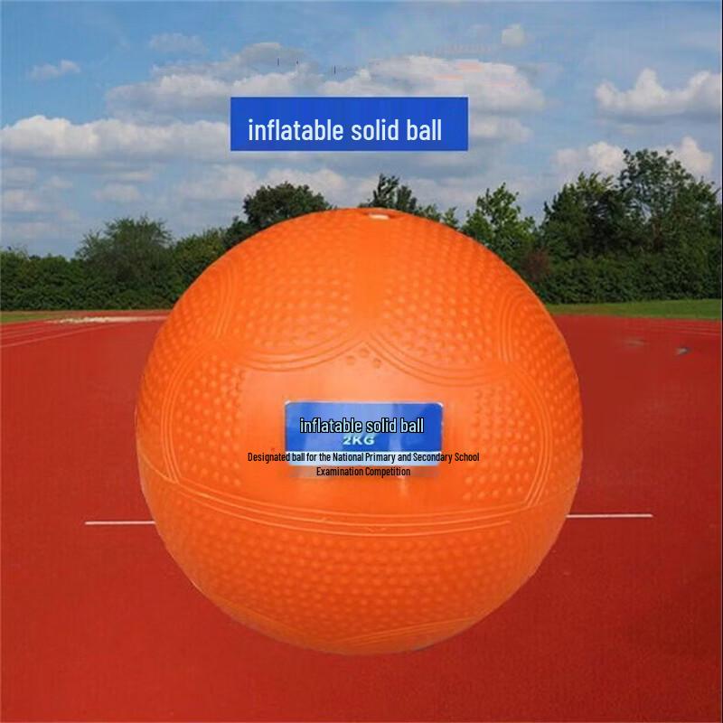 WEZHO Inflatable Solid Training Ball