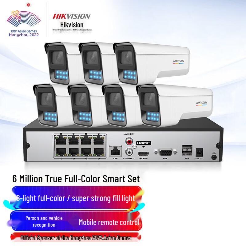 

Hikvision 6MP Ultra HD POE Outdoor Full-Color Night Vision Surveillance Kit CN plug (adapter included)