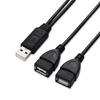 Nützlicher Hochgeschwindigkeits-Anschluss USB 2.0 Hub Y-Splitter Stecker auf Dual-Buchse Kabeladapter