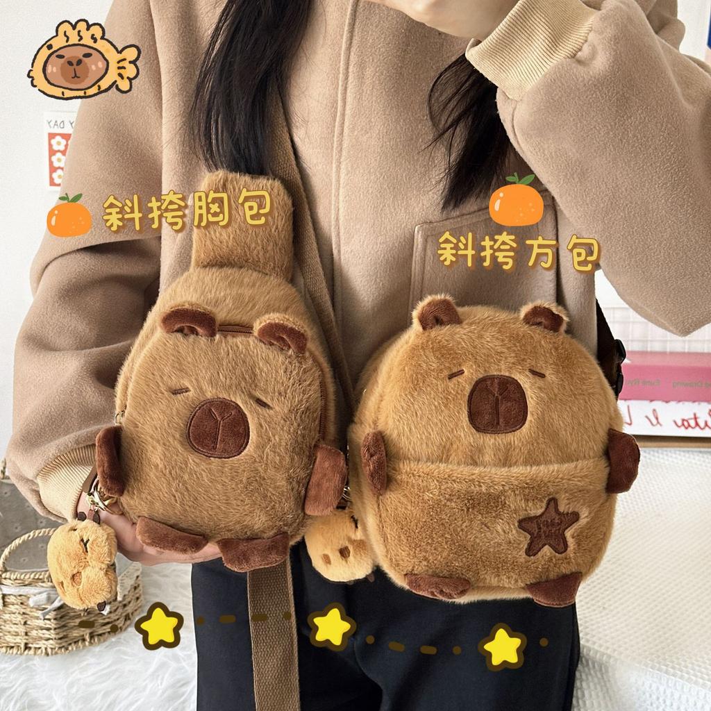 Cute Plush Water Guinea Pig Small Satchel Cartoon Cute Kapibara Storage Mobile Phone Bag Girl Crossbody Small Breast Bag