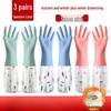 Waterproof Lined Rubber Dishwashing Gloves
