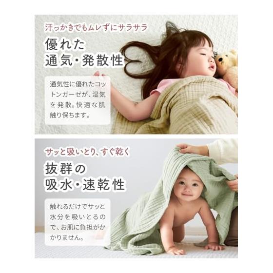 regalo 6-layer gauze baby blanket, swaddle, gauze blanket, bath towel, formaldehyde tested, 100% cotton, newborn baby gift, absorbent and