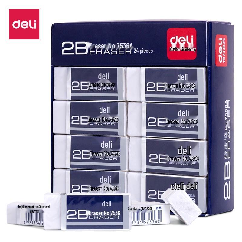 Deli 2B Clean White Erasers - 2 Boxes