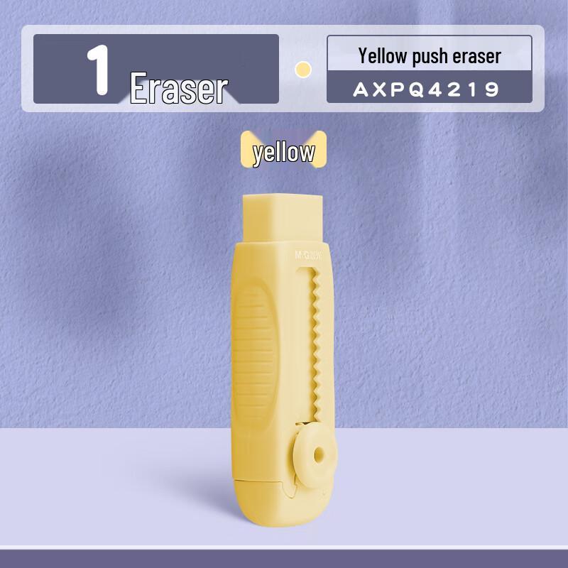 M&G AXPQ4219 Push-Pull Eraser