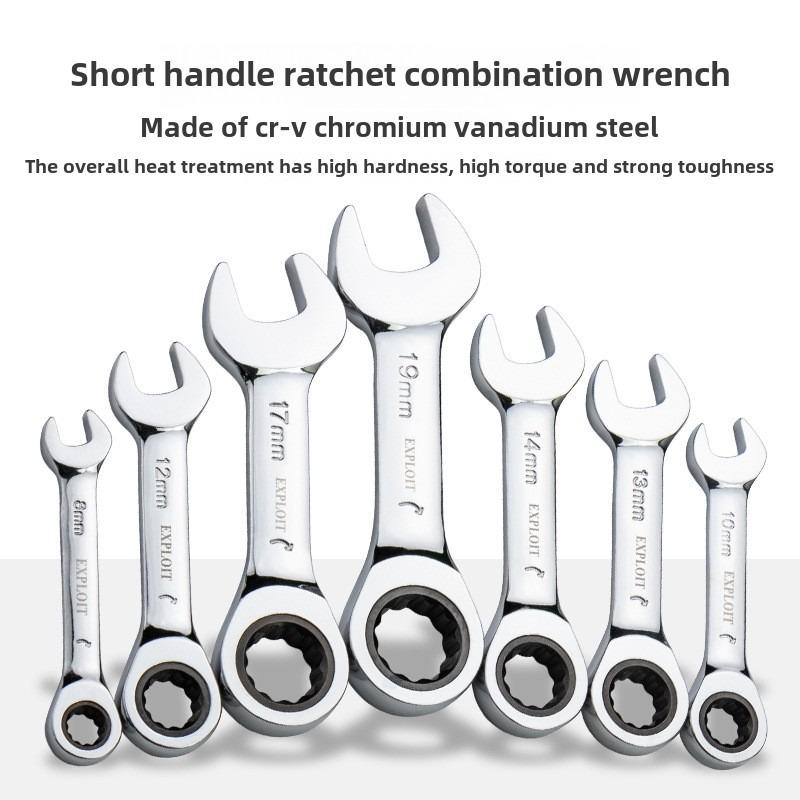 Short Handle Adjustable Head Ratchet Wrench Mini Fast Ratchet Wrench Labor-saving Auto Repair Hardware Dual-purpose Wrench Tool