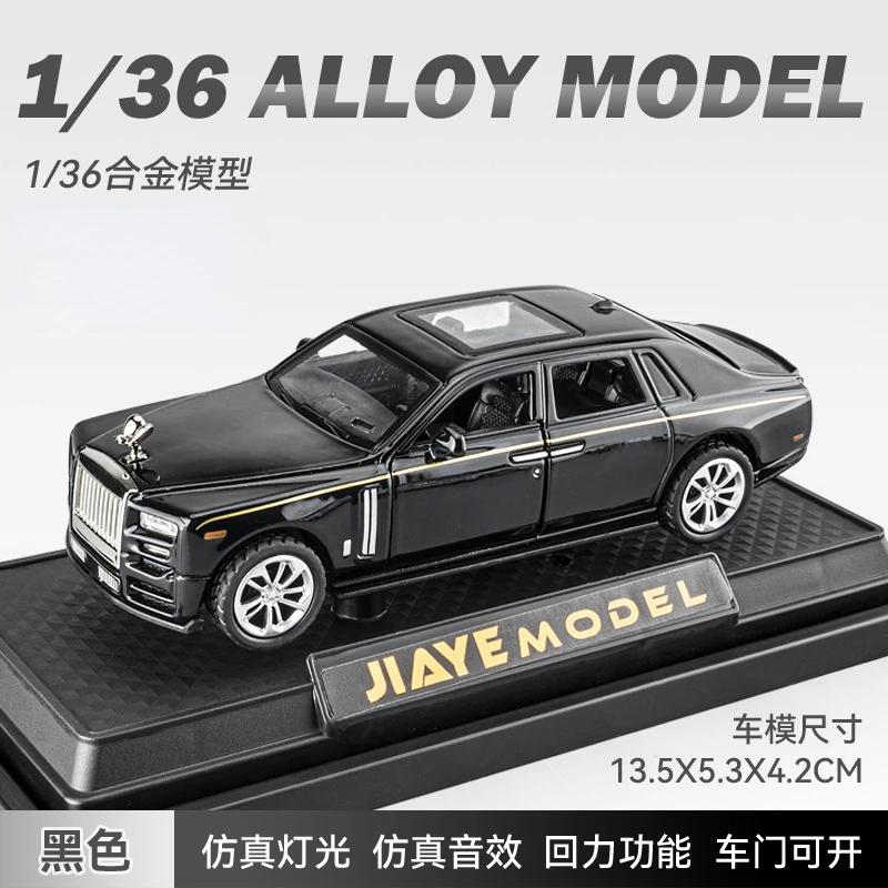 1:36 Rolls Royce Phantom Sedan High Simulation Diecast Metal Alloy Model Car Sound Light Pull Back Collection Kids Toy Gifts