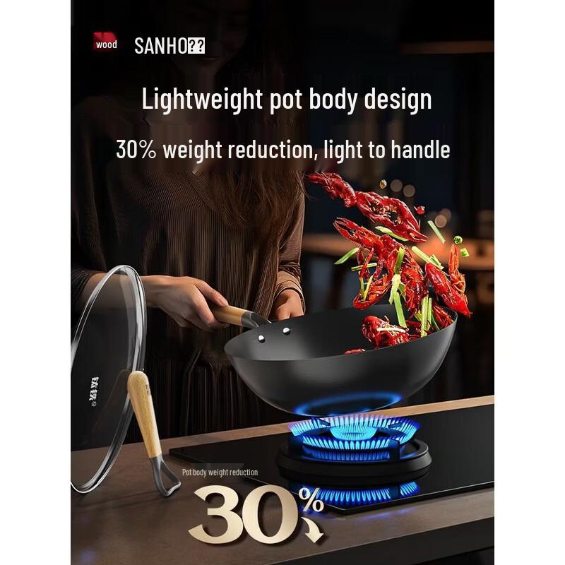 Sanhe 32cm Titanium-Iron Coating-Free Wok