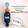 UPVC Air Chamber Pulse Damper PVC Flow Buffer Corrosion Resistant