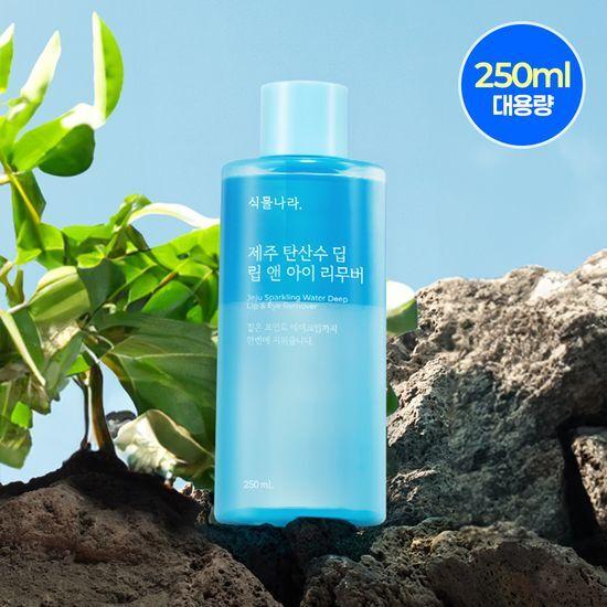 Shingmulnara Jeju Sparkling Water Deep Lip & Eye Remover (250ml/120ml)